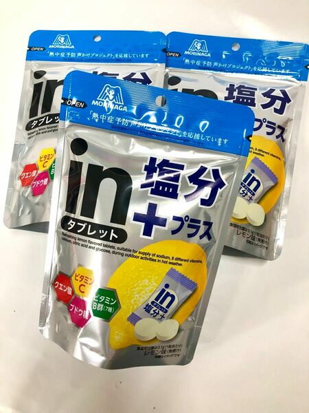 森永製菓ウィダー in タブレット 塩分プラス レモン味　80g 3袋セット