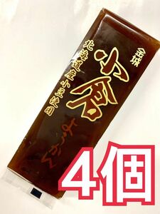 金城製菓 小倉ようかん 130g 北海道産小豆使用　4個セット