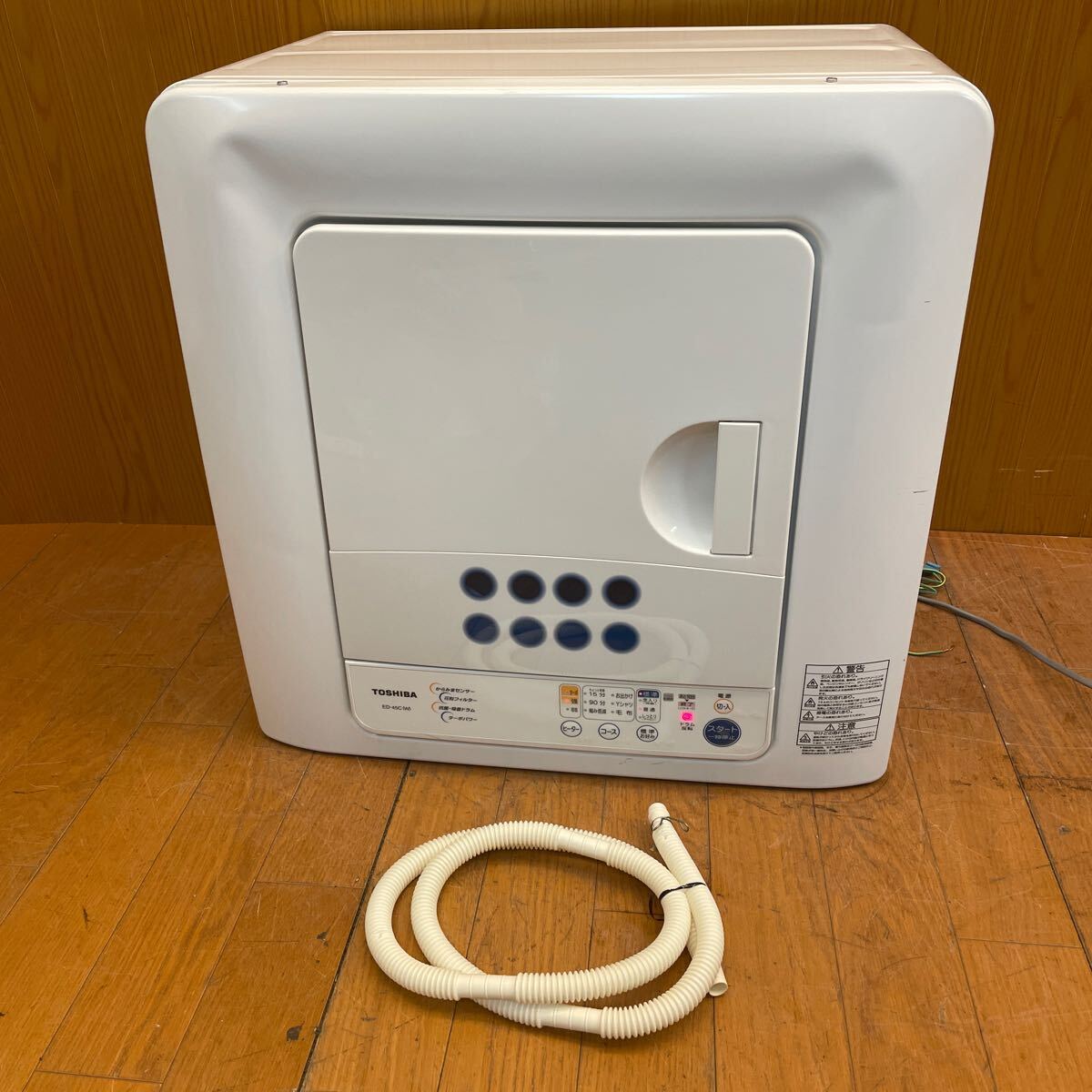 2025年最新】Yahoo!オークション -衣類乾燥機 toshibaの中古品 2025年最新】Yahoo!オークション -衣類乾燥機 toshibaの中古品
