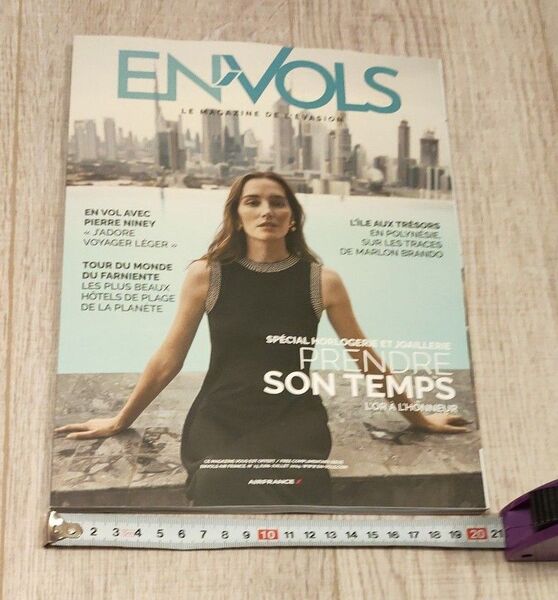 エールフランス航空冊子 ENVOLS ピエール・ニネPierre Niney 美しいビーチ CDG空港50周年 美 芸術 宝飾 食