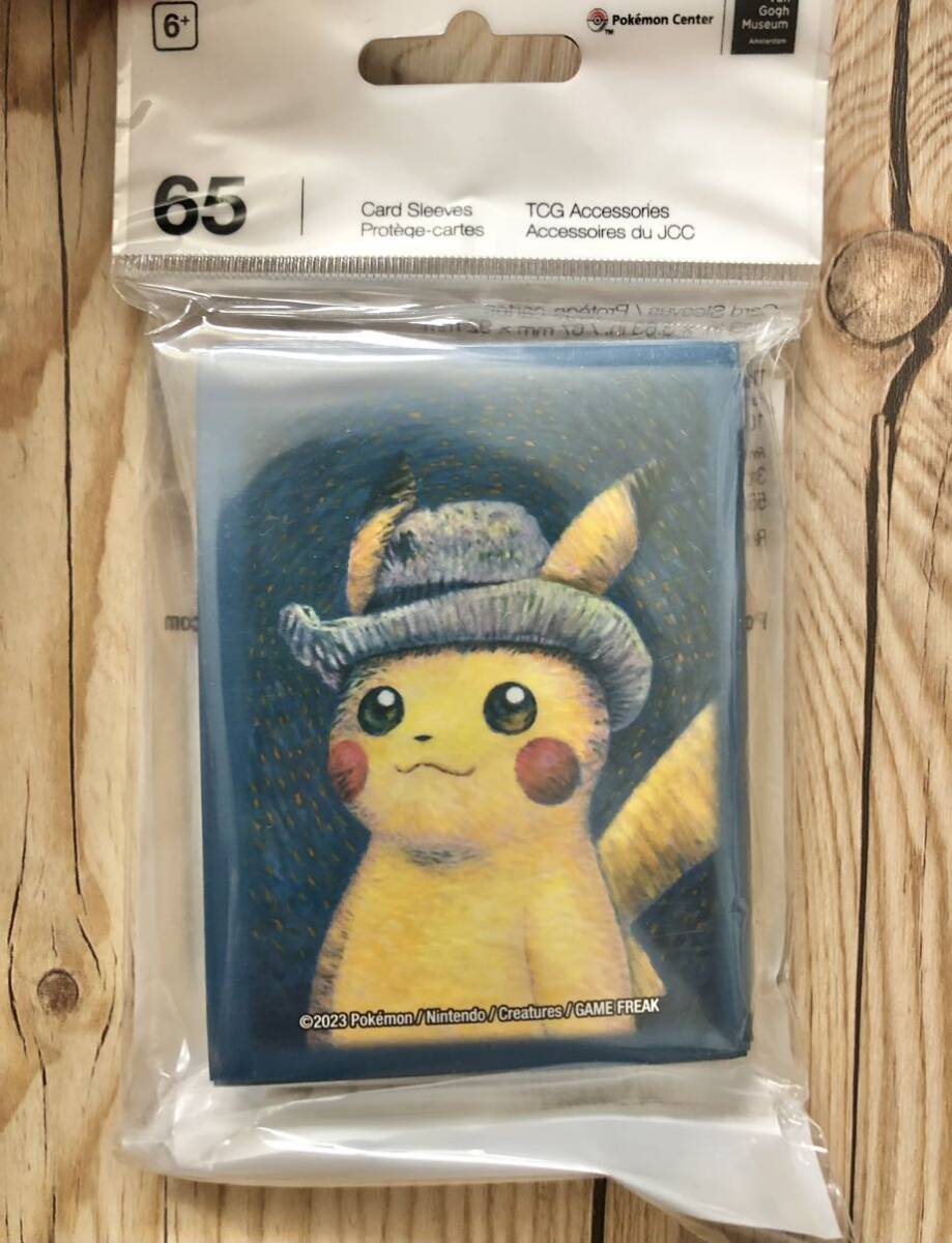 2025年最新】Yahoo!オークション -ポケモンカード ゴッホの中古 2025年最新】Yahoo!オークション -ポケモンカード ゴッホの中古