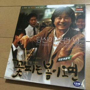  Korea movie [ spring ....]* Korea record 2 sheets set VCD* che *minsik/ Kim * ho John / scratch .......... nevertheless life is bad . not.