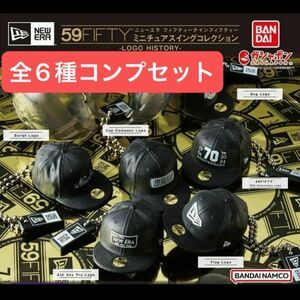 NEW ERA 59FIFTY ミニチュアスイングコレクション　全6種コンプリートセット⑩