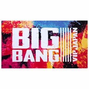 BIGBANG BIGタオル