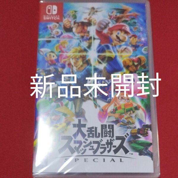新品●【Switch】 大乱闘スマッシュブラザーズ SPECIAL Nintendo ニンテンドースイッチ