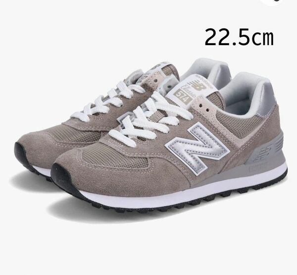 【未使用】ニューバランス　new balance　574 スニーカー　22.5㎝　グレー