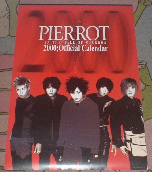 2025年最新】PIERROT FC限定 DVDの人気アイテム - メルカリ