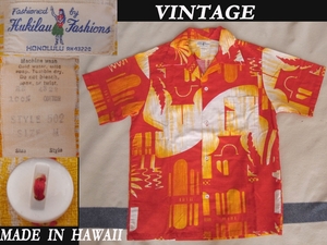 70s ビンテージ Hukilau fashions Hawaii アロハシャツ 耳付ファブリック USA アメリカ Hawaii製 VINTAGE