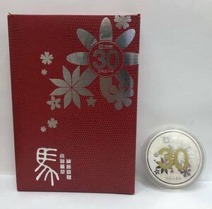 純銀 記念メダル 銀貨 万科三十年 馬 南京造幣有限公司制 80g Ag 999 