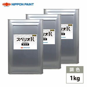 日本ペイント nax スペリオR 調色 マツダ A4D アークティックホワイトCLE 1kg（原液）Z26