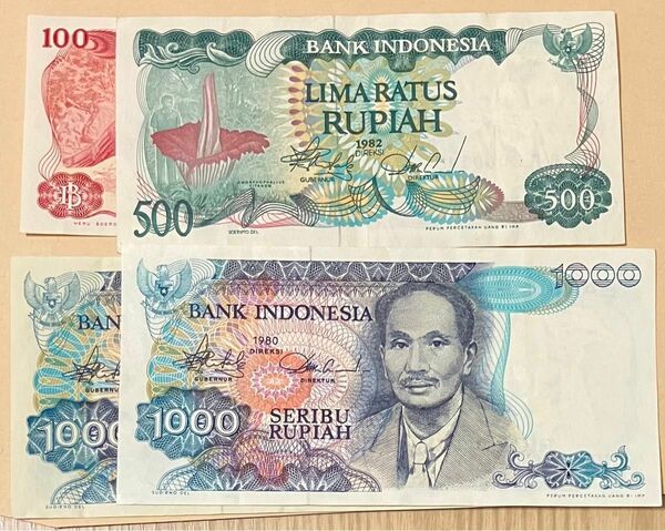 インドネシア紙幣4枚セット　インドネシア　ルピア　紙幣　 外国のお金 ヴィンテージ　アンティーク