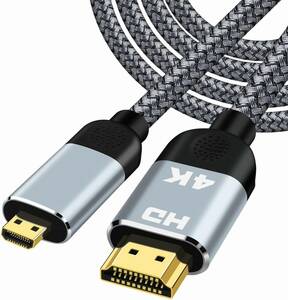 マイクロHDMI to HDMIケーブル Micro HDMI to HDMI 変換ケーブル1M