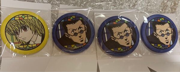 HUNTER × HUNTER 和紙缶バッジ 切り絵シリーズ クラピカ レオリオ ジャンプショップ 限定
