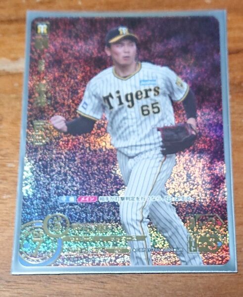 プロ野球カードゲーム(阪神タイガース)