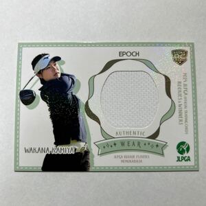 [神谷和奏] 500円スタート！ EPOCH 2024 JLPGA 女子ゴルフ ROOKIES&WINNERS メモラビリア ジャージ /130 RC