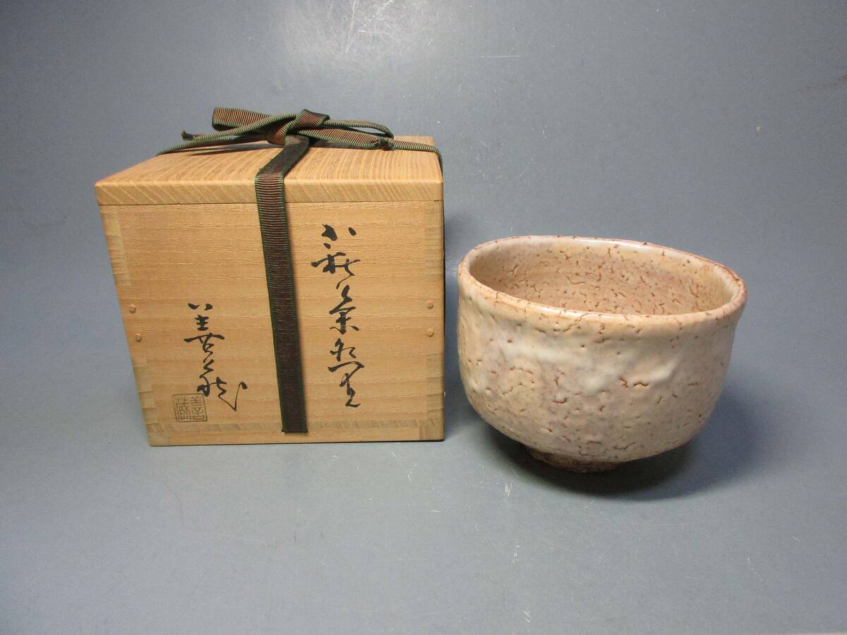 2025年最新】Yahoo!オークション -波多野善蔵の中古品・新品・未 2025年最新】Yahoo!オークション -波多野善蔵の中古品・新品・未