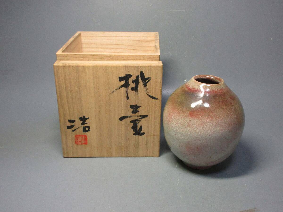 2025年最新】Yahoo!オークション -瀬戸浩の中古品・新品・未使用 2025年最新】Yahoo!オークション -瀬戸浩の中古品・新品・未使用