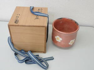 茶道具-57； 八坂焼 梅花之絵 赤筒 茶碗 高さ；約10×径；約10.3ｃｍ 共箱付き ★