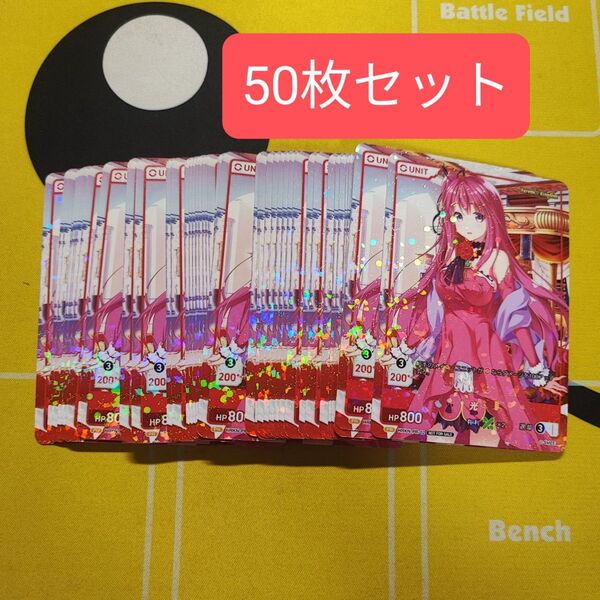 DIVINE CROSS プロモ 光 50枚