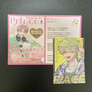 多聞くん今どっち!? コミック購入特典 ステッカーシール イラストカード 福原多聞 石橋ナツキ