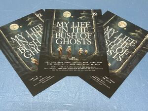 「MY LIFE IN THE BUSH OF GHOSTS」映画チラシ　３枚