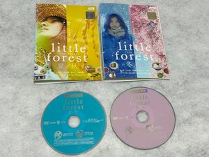 リトル・フォレスト DVD シリーズセット 夏秋冬春