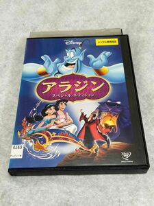 アラジン スペシャル・エディション DVD ディズニー