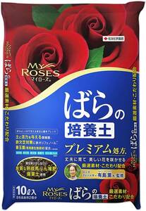  Sumitomo . an educational institution . Mylo -z... potting soil 10L rose rose premium place person compost corrosion leaf earth 