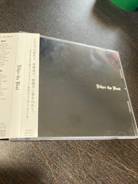 [CD] Ether / the Best. CD2枚組