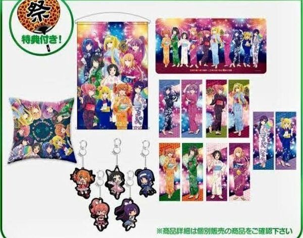 【新品未開封レア商品】ツインエンジェル×戦国乙女 コラボ第2弾 まとめ売りセット