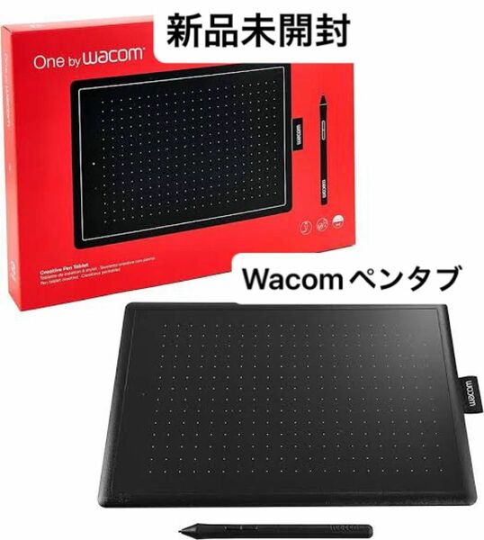 【新品未開封】 One by wacom ペンタブレット ブラック ペンタブ 