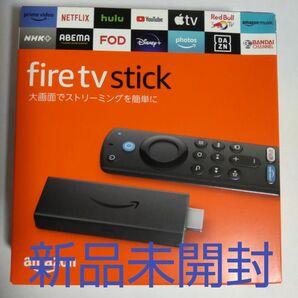 【新品未開封】FireTVStick-Alexa対応音声認識リモコン(第3世代)