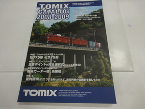 当時物　トミックス TOMIX　カタログ　2008-2009年