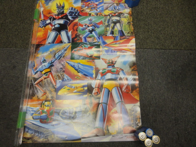 Yahoo!オークション -「マジンガーz」(ゲッターロボ) (ロボット Yahoo!オークション -「マジンガーz」(ゲッターロボ) (ロボット