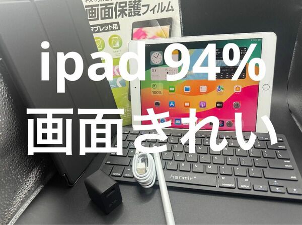 94%★iPadキーボードスタイラスペンスタンド型ケースケーブル充電器保護シート