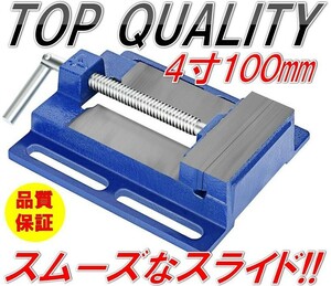 283☆大好評商品!!☆ 卓上万力 4寸 口幅 100mm 青 卓上 平形万力 テーブルバイス DIY 工具 簡単設置 固定 接着 締付け ベタバイス 4インチ