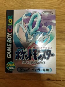 GBCポケットモンスター　クリスタルバージョン 箱説明書あり　電池切れ　セーブ不可