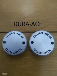 【美品】DURA-ACE　クランクキャップ　74系　 デュラエース　 SHIMANO　シマノ