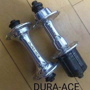 DURA-ACE　HB-7400 FH-7403 32H 前後ハブ F100mm R130mm デュラエース シマノ