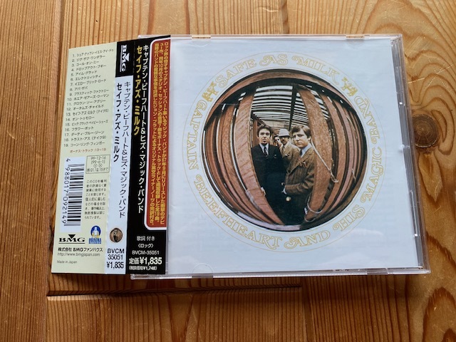 2025年最新】Yahoo!オークション -captain beefheart(C)の中古品 2025年最新】Yahoo!オークション -captain beefheart(C)の中古品