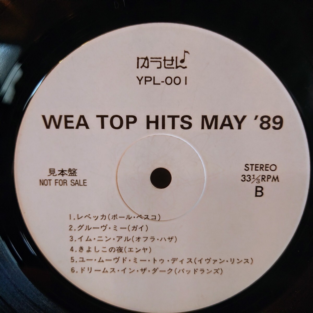 2025年最新】Yahoo!オークション -wea top hitsの中古品・新品 2025年最新】Yahoo!オークション -wea top hitsの中古品・新品