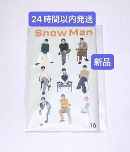 【新品】Snow Man 最新 会報 2023 December 12月 ファンクラブ FC 会員限定 会報誌