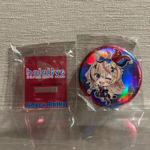 《未開封》ホロライブ 缶バッジ アクスタ 尾丸ポルカ hololive super expo 2023 