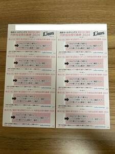 [ free shipping ] Seibu lion z inside . designation seat coupon 10 sheets ( Seibu stockholder hospitality )