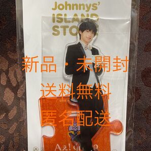 Aぇ!group 福本大晴 たいせい アクスタ アクリルスタンド 執事コス アクスタ2022春 新品・未開封 送料無料 匿名配送