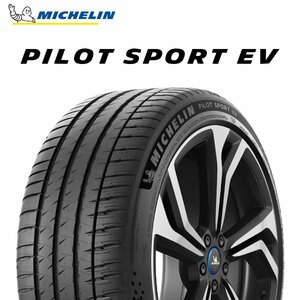 【新品 送料無料】2022年製 Pilot Sport EV 295/30R21 102Y XL MO1 Acoustic MICHELIN (ベンツ承認)