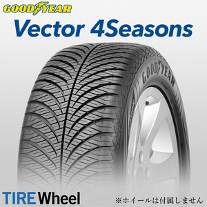 【新品 送料無料】2023年製 Vector 4 Seasons G2 195/65R15 91H GOODYEAR