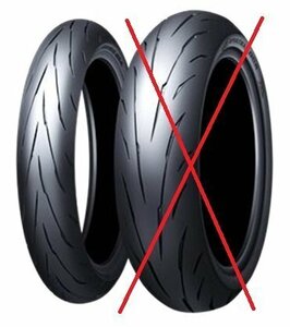 ■フロント用 片側のみ 国内正規品 DUNLOP Q5-A ダンロップ Q5A 110/70R17 54H 品番:354871 　　NSR250 ZX25R　などに