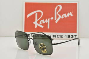 ★新品・正規輸入品！Ray-Ban レイバン RB1971 914831 SQUARE CLASSIC ブラック クリスタルグレーグリーン(G-15XLT)★