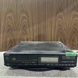 MYM6-140 激安 CDプレーヤー SONY CDP-V705 COMPACT DISC PLAYER 通電未確認 中古現状品 ※3回再出品で処分